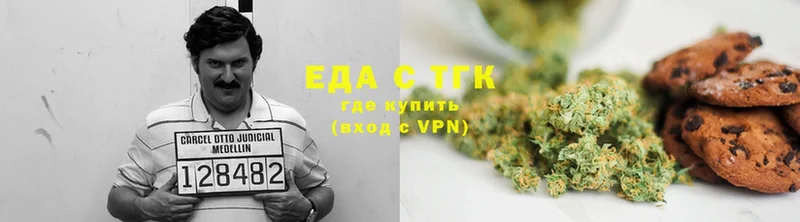 купить  цена  Болхов  Canna-Cookies марихуана 