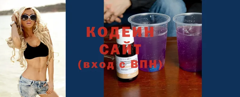 что такое наркотик  Болхов  Кодеин напиток Lean (лин) 