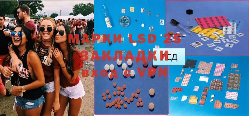 Лсд 25 экстази ecstasy  закладки  Болхов 